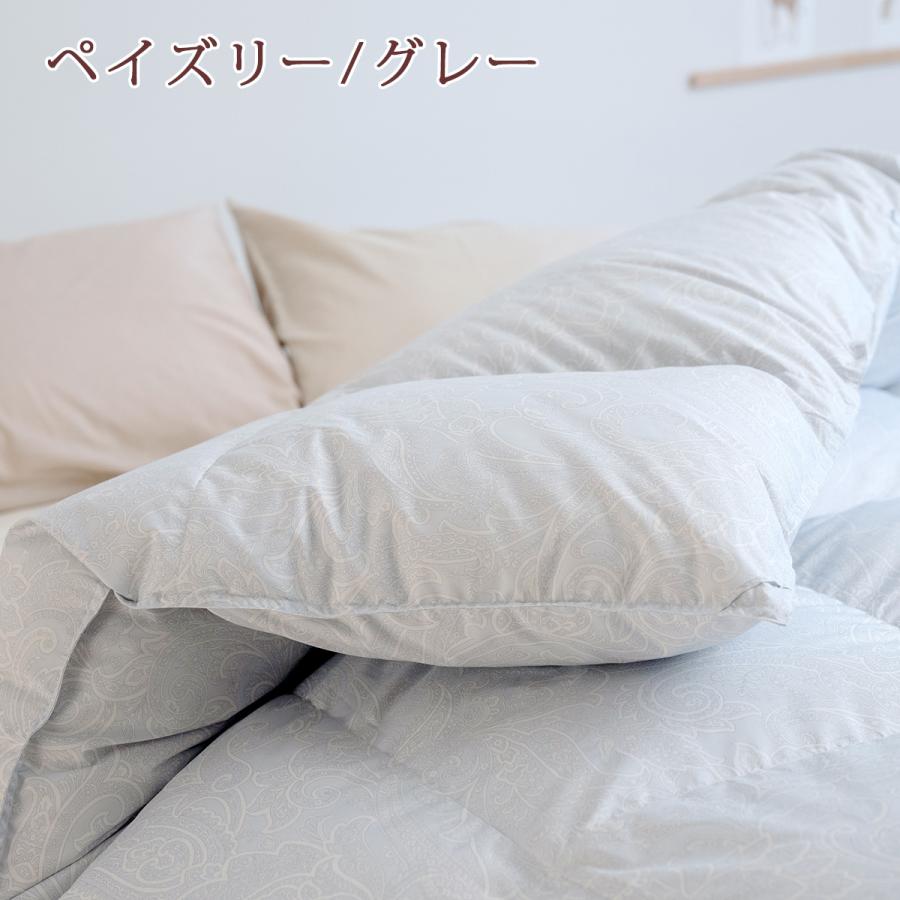 東京西川　羽毛布団　掛ふとん　シングル 西川（nishikawa） 羽毛布団 シングル 西川掛布団カバー付 東京西川 大