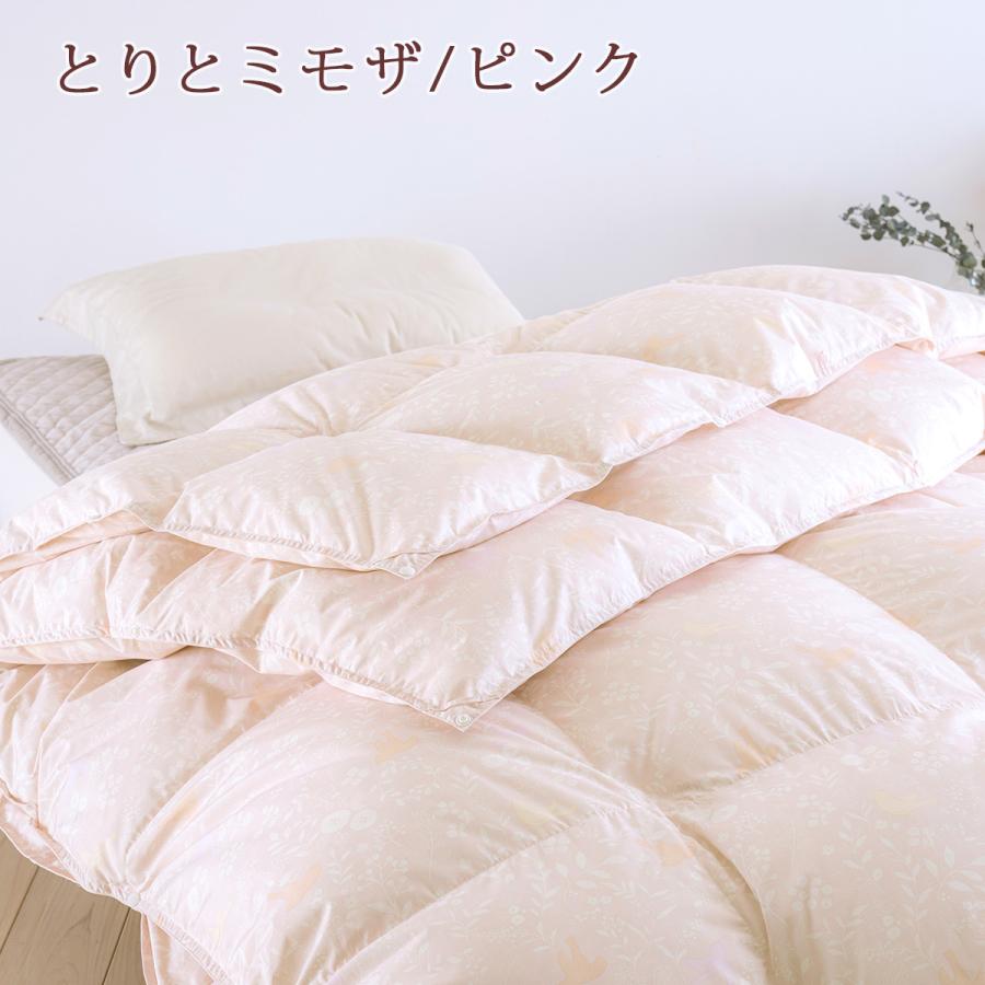 特別プレゼント 羽毛布団 西川 シングル 2枚合わせ 大増量1.2kg 抗菌 フランス産ダウン90％ DP400 日本製 洗える コインランドリー 2枚合せ | 西川 | 10