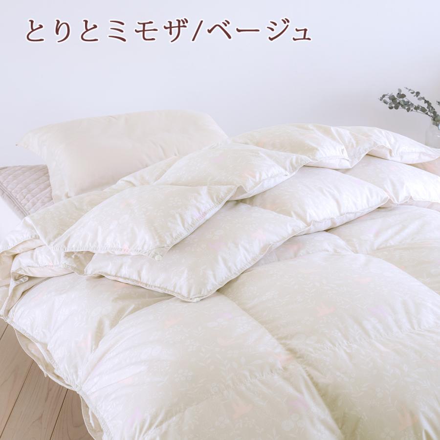 特別プレゼント 羽毛布団 西川 シングル 2枚合わせ 大増量1.2kg 抗菌 フランス産ダウン90％ DP400 日本製 洗える コインランドリー 2枚合せ | 西川 | 13