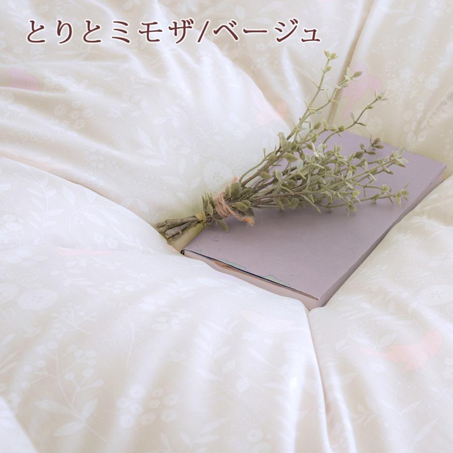 特別プレゼント 羽毛布団 西川 シングル 2枚合わせ 大増量1.2kg 抗菌 フランス産ダウン90％ DP400 日本製 洗える コインランドリー 2枚合せ | 西川 | 04