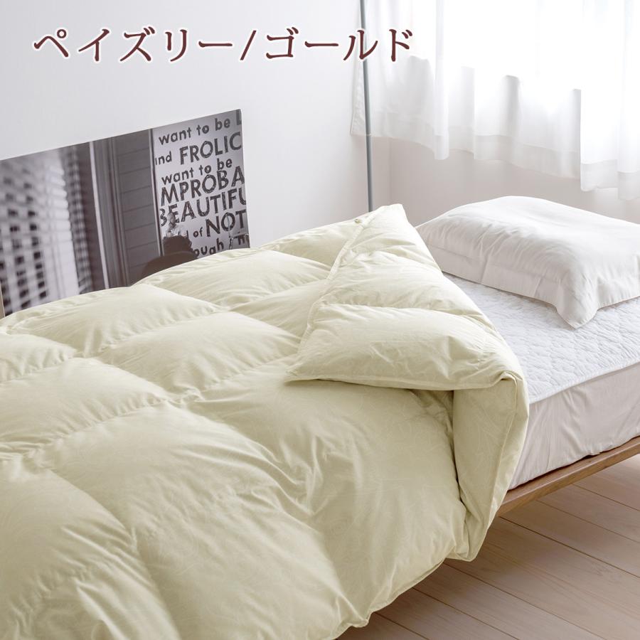 西川（nishikawa） 羽毛布団 合掛け布団 シングル DP400 増量0.8kg