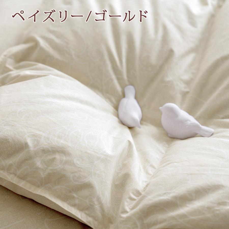 西川（nishikawa） 羽毛布団 合掛け布団 シングル DP400 増量0.8kg