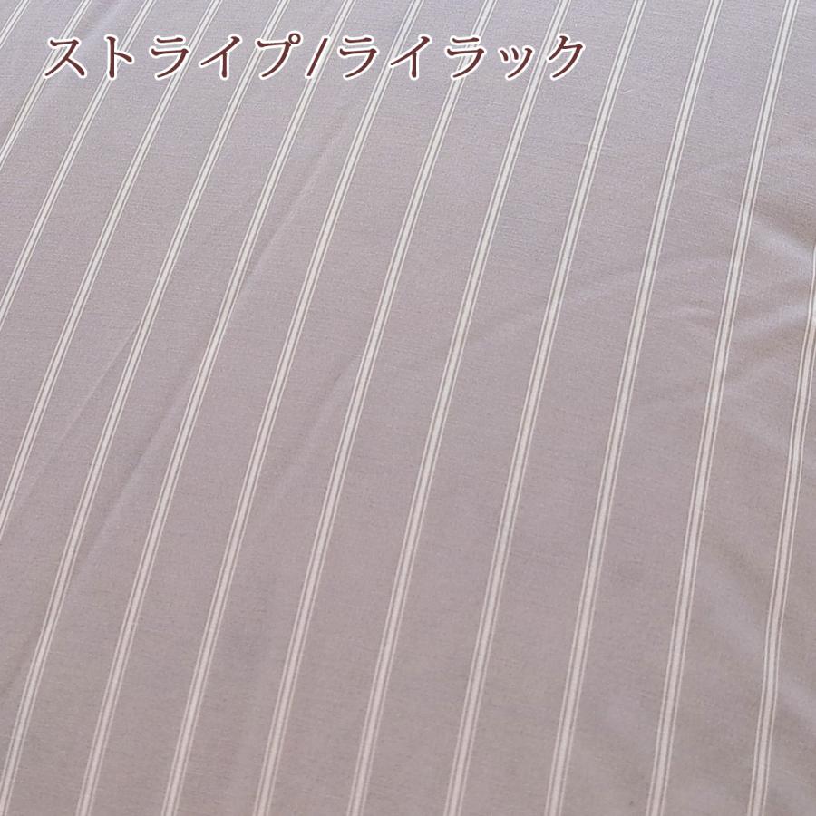 西川（nishikawa） 羽毛布団 合掛け布団 シングル DP400 増量0.8kg