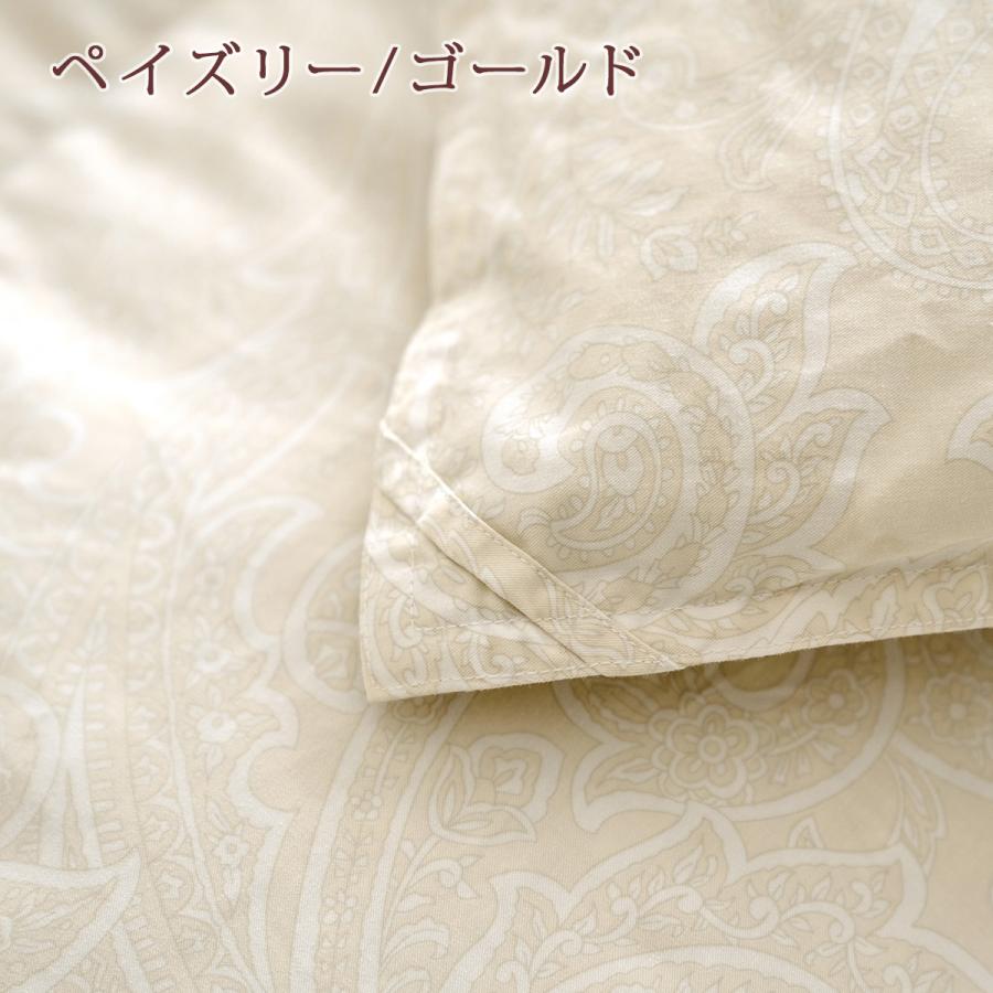 西川（nishikawa） 羽毛布団 合掛け布団 シングル DP400 増量0.8kg