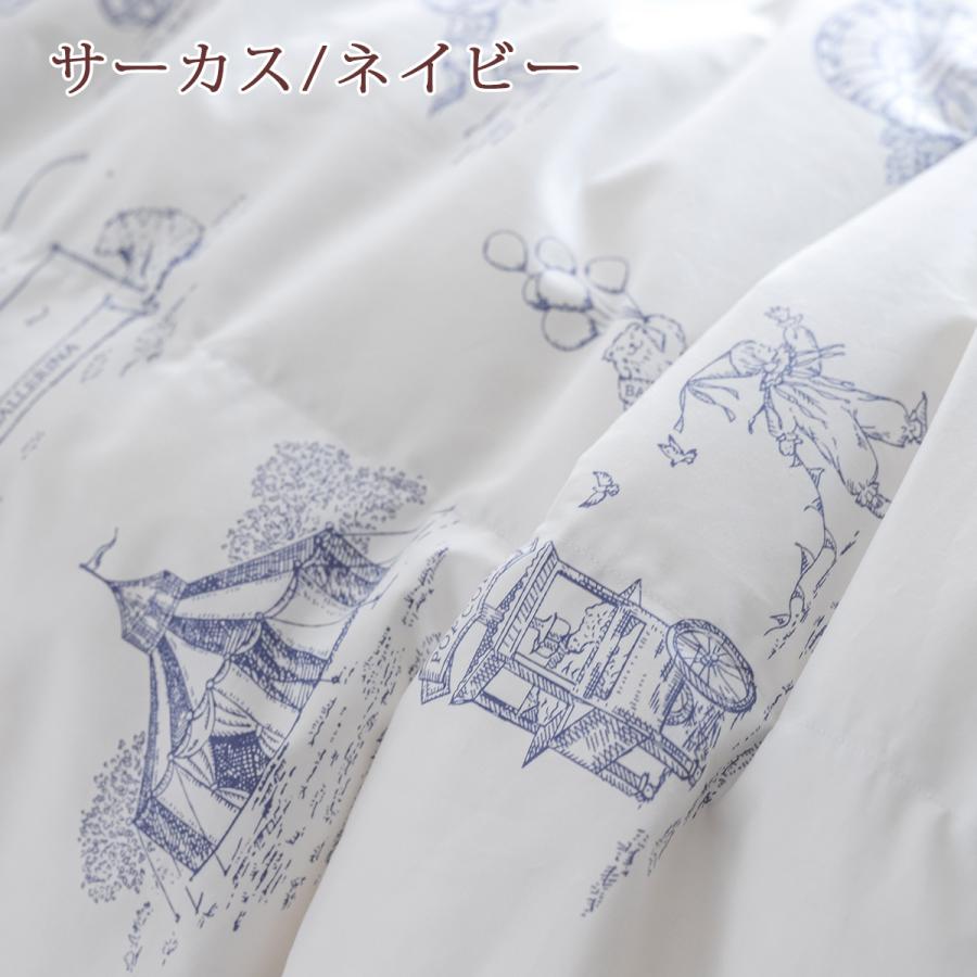 西川（nishikawa） 羽毛布団 合掛け布団 シングル DP400 増量0.8kg