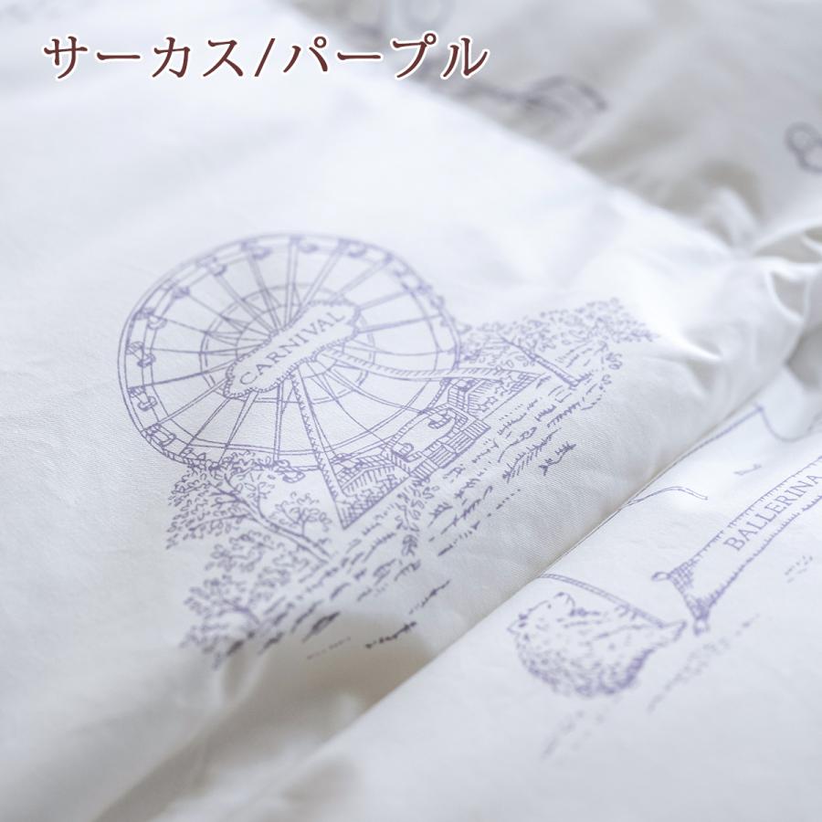 か*ん様 【決算最終値下げ】【西川】日本製羽毛掛布団シングルロングサイズ 西川（nishikawa） 羽毛布団 合掛け布団 シングル DP400 増量0.8kg