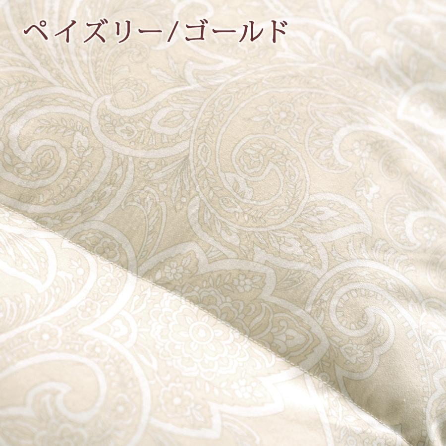 西川 羽毛布団 シングル 2枚合わせ0.8kg＋0.4kg 西川（nishikawa） 羽毛布団 合掛け布団 シングル DP400 増量0.8kg