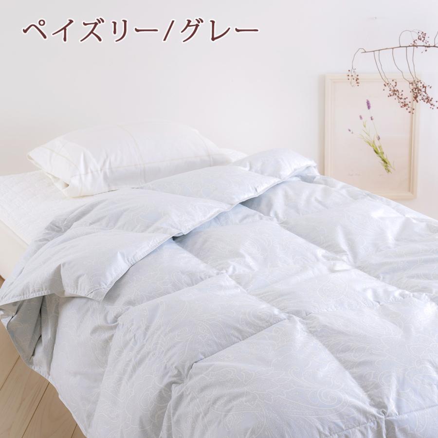 西川（nishikawa） 羽毛肌掛け布団 シングル 東京 増量0.4kg 側生地綿