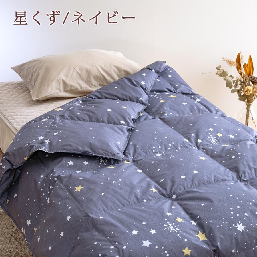 西川（nishikawa） 羽毛肌掛け布団 シングル 東京 増量0.4kg 側生地綿