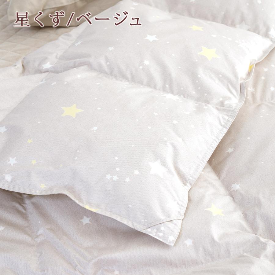 西川（nishikawa） 羽毛肌掛け布団 シングル 東京 増量0.4kg 側生地綿