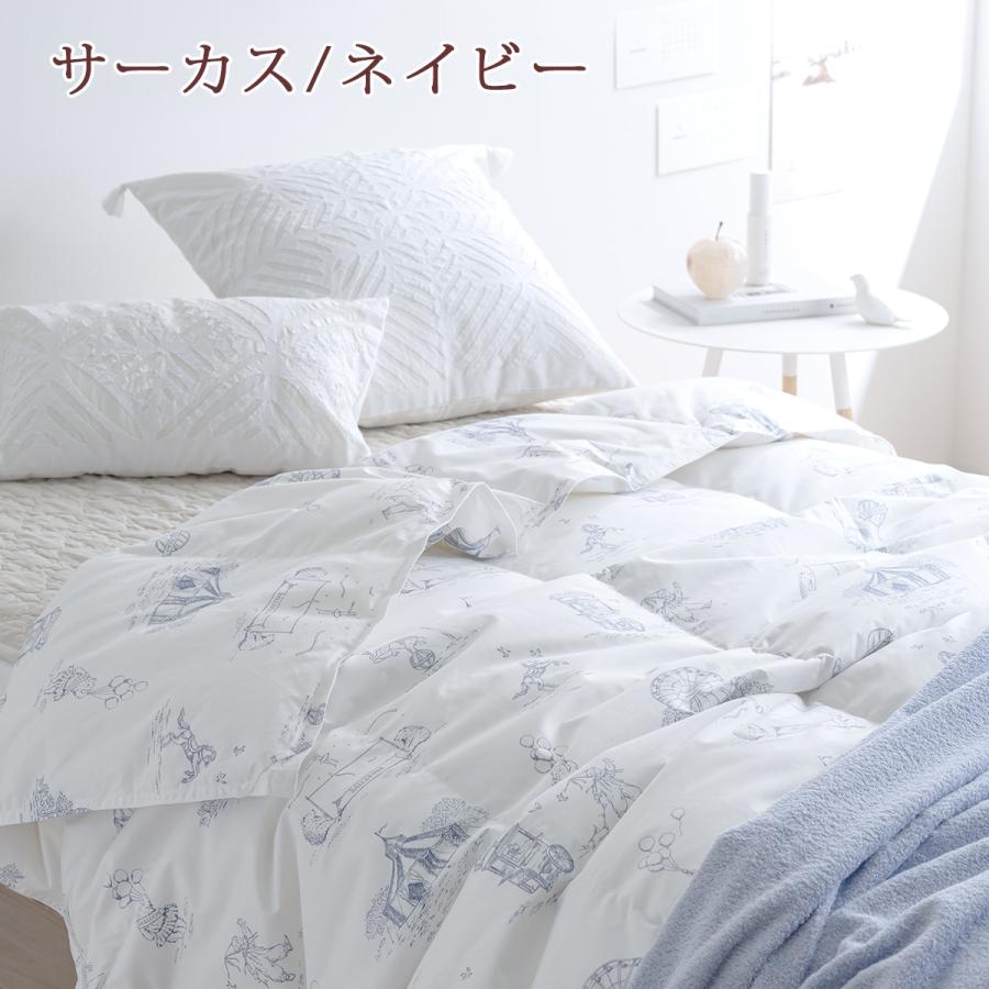 西川（nishikawa） 羽毛肌掛け布団 シングル 東京 増量0.4kg 側生地綿