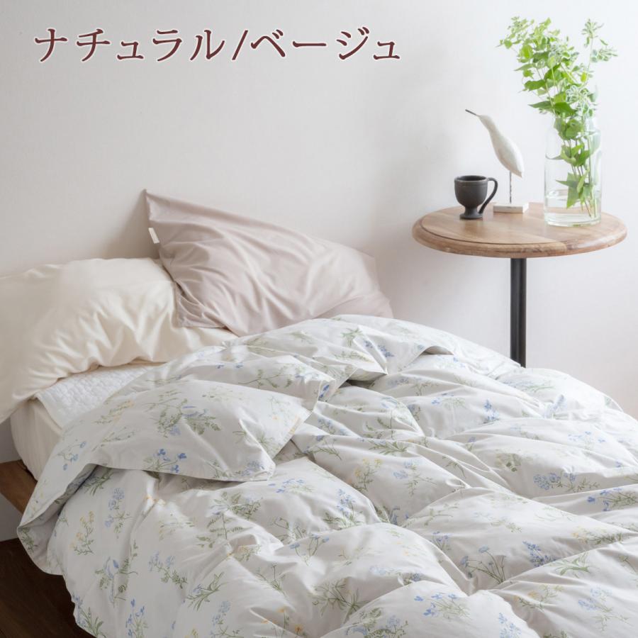 西川 羽毛肌掛け布団 シングル 東京 増量0.4kg 側生地綿100 西川 羽毛肌掛け布団 シングル 東京 増量0.4kg 側生地綿100