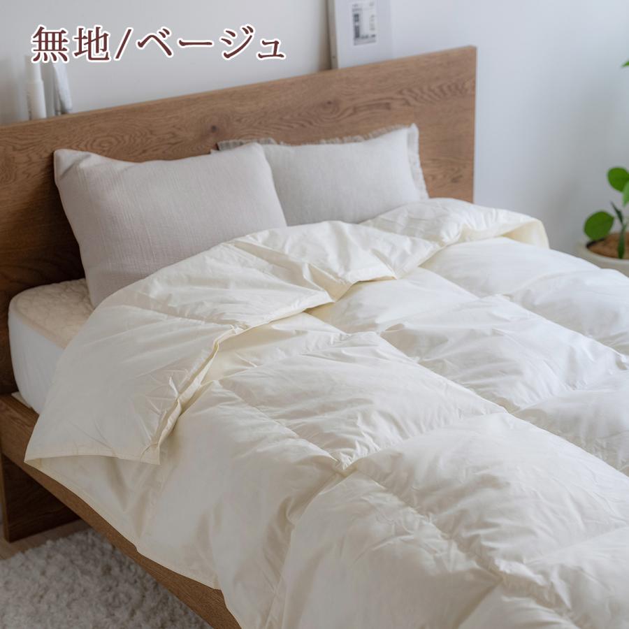 西川（nishikawa） 羽毛肌掛け布団 シングル 東京 増量0.4kg 側生地綿