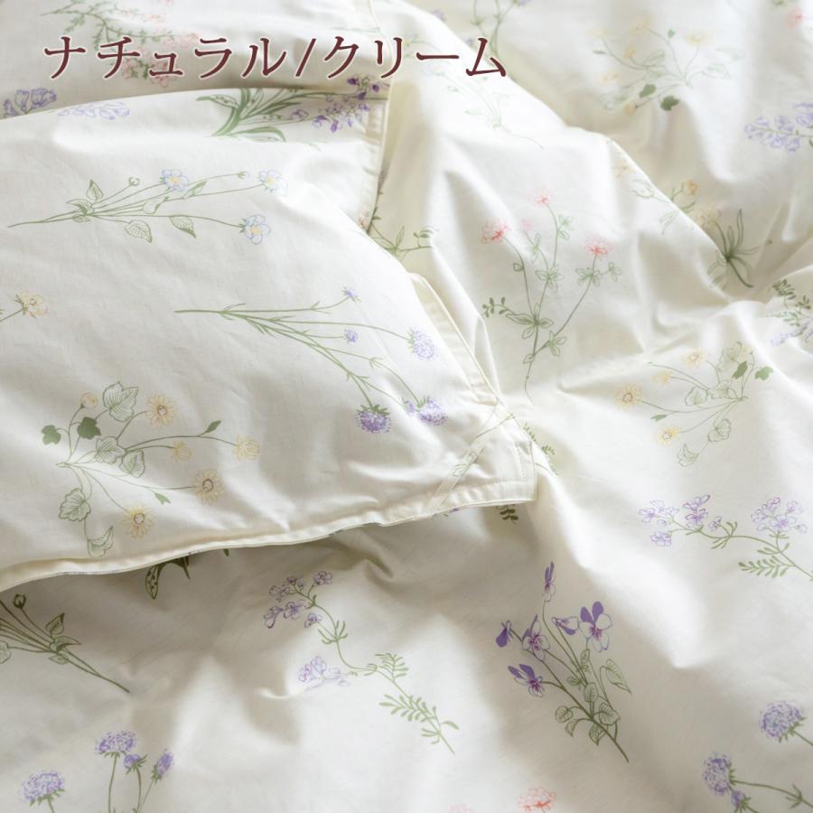 西川（nishikawa） 羽毛肌掛け布団 シングル 東京 増量0.4kg 側生地綿