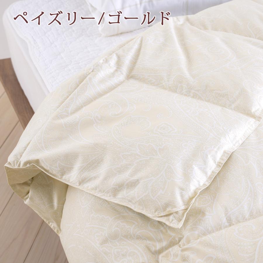 西川（nishikawa） 羽毛肌掛け布団 シングル 東京 増量0.4kg 側生地綿