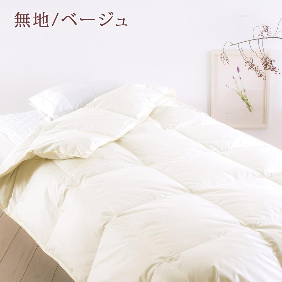 羽毛肌掛け布団 ダブル 西川 西川リビング 掛け布団 フランス産ホワイトダウン90％ 夏用 肌布団 綿100％生地 日本製 ダウンケット | 西川 | 02