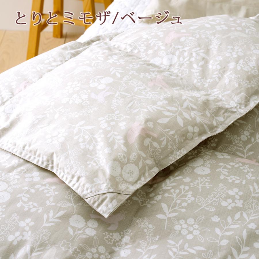 羽毛肌掛け布団 ダブル 西川 西川リビング 掛け布団 フランス産ホワイトダウン90％ 夏用 肌布団 綿100％生地 日本製 ダウンケット | 西川 | 04