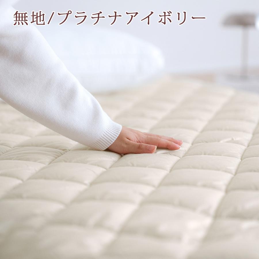 敷布団 ダブル 西川 日本製 古布団回収特典付 軽量 軽い 敷き布団 防ダニ 抗菌防臭 綿100% ダブルロングサイズ | 西川 | 08