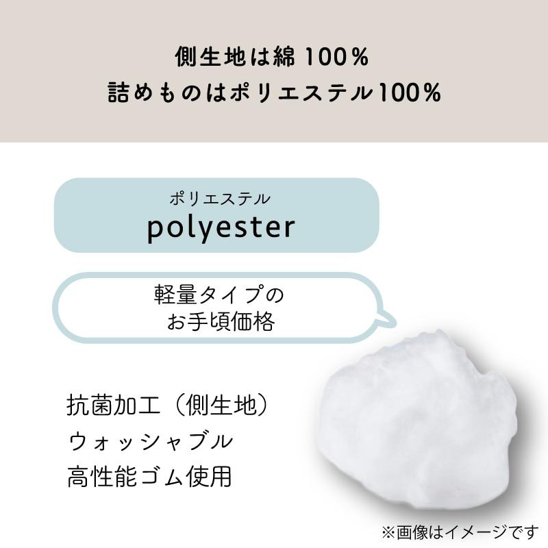 ベッドパッド シングルサイズ 西川 軽量ポリエステルわた 綿100％抗菌加工生地 洗える ウォッシャブル 敷きパッド ベッドパット 吸湿 | 西川 | 01