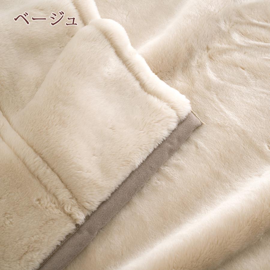 西川（nishikawa） 毛布 ダブル 2枚合わせ 日本製 アクリル毛布 厚手