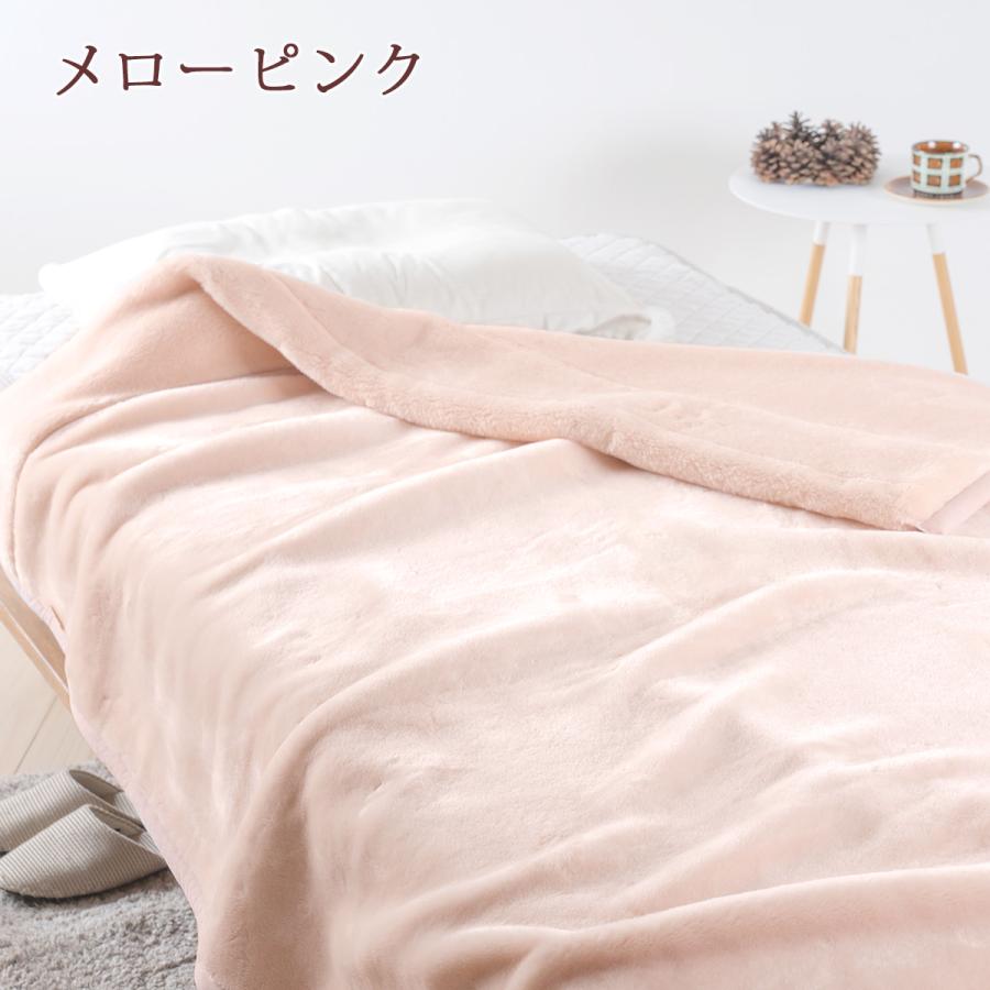 西川（nishikawa） 毛布 ダブル 2枚合わせ 日本製 アクリル毛布 厚手