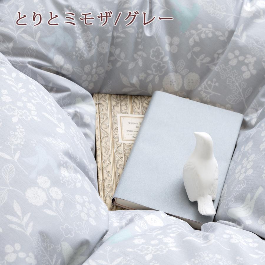 特別プレゼント 羽毛布団 グース シングル 西川 東京西川 DP400 ハンガリー産グースダウン90％ 1.2kg 綿100％生地 日本製 掛布団 掛け布 | 西川 | 06