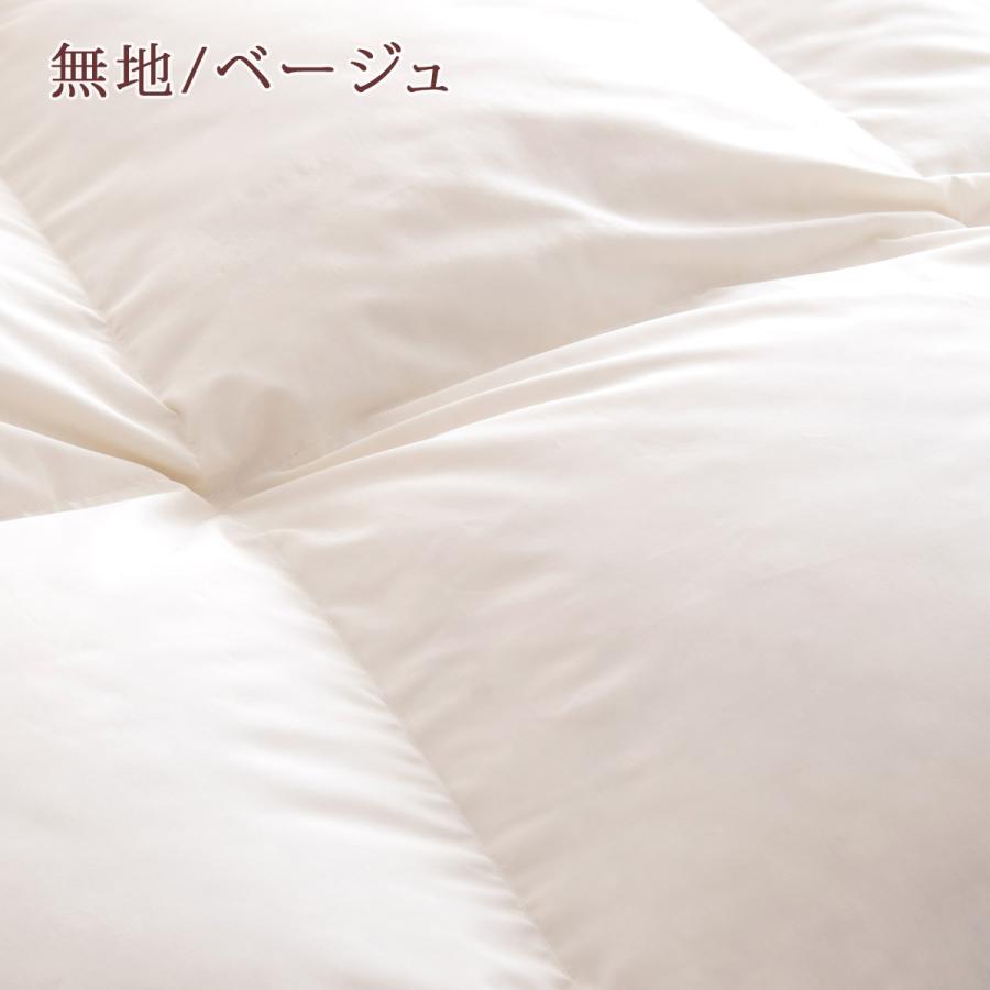 特別プレゼント 羽毛布団 グース シングル 西川 東京西川 DP400 ハンガリー産グースダウン90％ 1.2kg 綿100％生地 日本製 掛布団 掛け布 | 西川 | 07