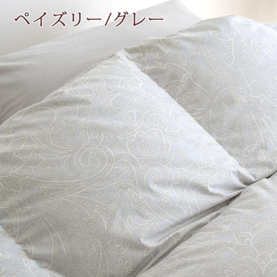 特別プレゼント 羽毛布団 グース シングル 西川 東京西川 DP400 ハンガリー産グースダウン90％ 1.2kg 綿100％生地 日本製 掛布団 掛け布 | 西川 | 08