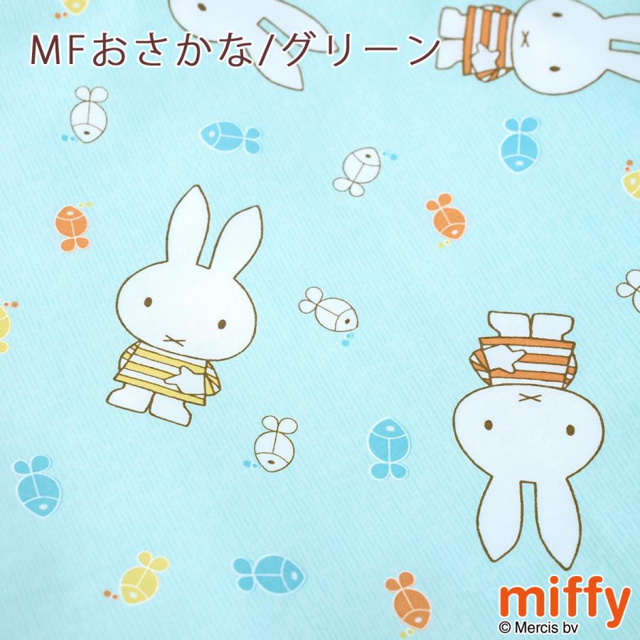西川 ベビー 掛け布団カバー 日本製 西川 綿100% 102×128cm 西川リビング ミッッフィー miffy 布団カバー 子供用 キャラクター | 西川 | 02