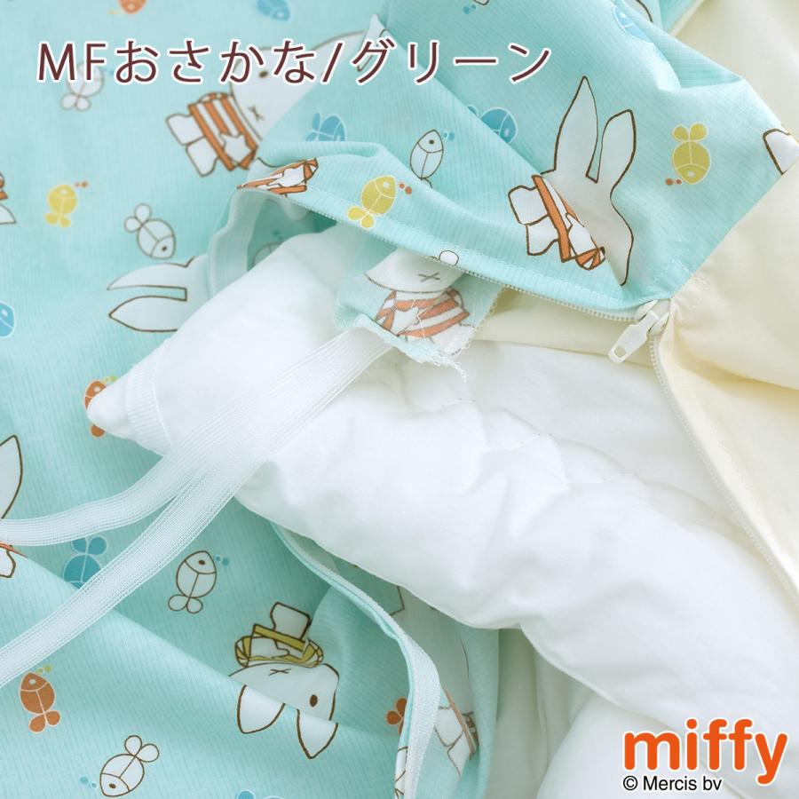 西川 ベビー 掛け布団カバー 日本製 西川 綿100% 102×128cm 西川リビング ミッッフィー miffy 布団カバー 子供用 キャラクター | 西川 | 05