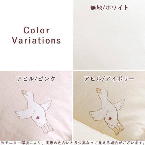 お昼寝布団 敷き布団 敷きふとん 日本製 保育園 お昼寝 厚みしっかり 綿混 お昼寝布団 敷布団 75×128 綿100%カバー付 ごろ寝_2