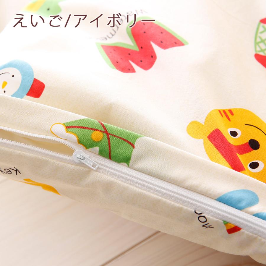お昼寝布団 敷き布団 敷きふとん 日本製 保育園 お昼寝 厚みしっかり 綿混 お昼寝布団 敷布団 75×128 綿100%カバー付 ごろ寝_3