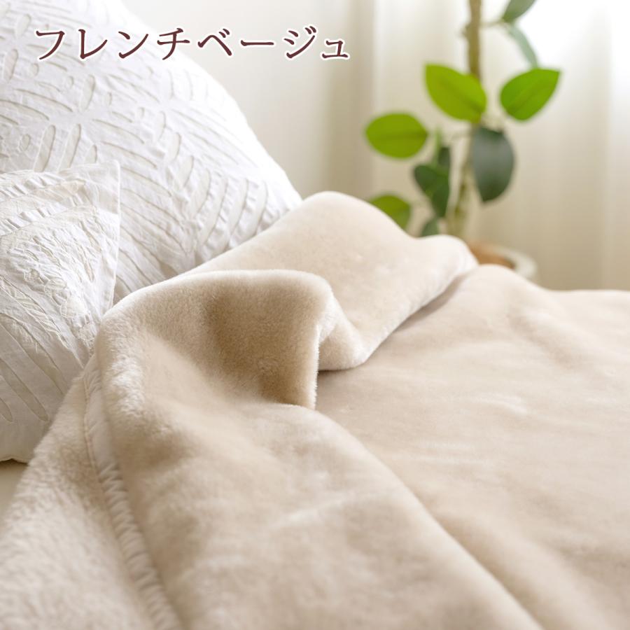 毛布 ダブル 西川 日本製 アクリル毛布 ニューマイヤー毛布 無地 吸湿発熱 制電加工 軽量毛布 | 西川 | 02