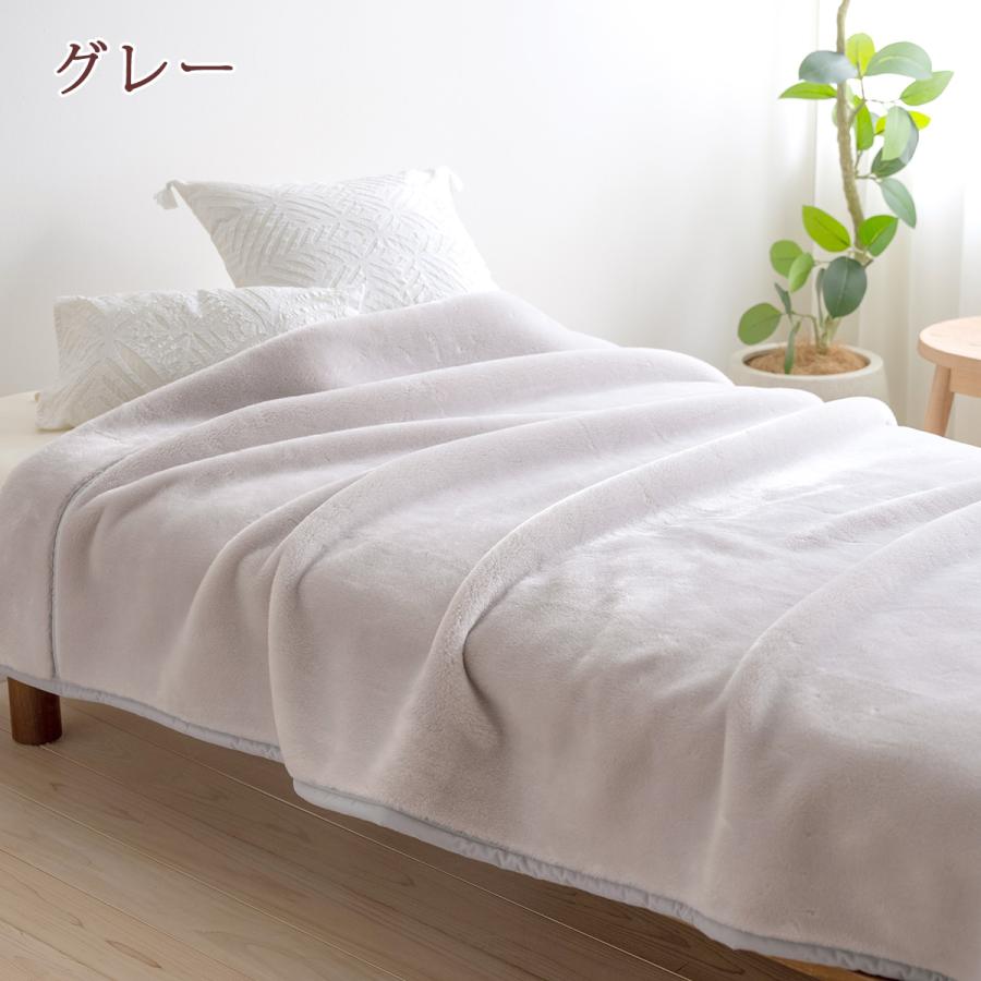 毛布 ダブル 西川 日本製 アクリル毛布 ニューマイヤー毛布 無地 吸湿発熱 制電加工 軽量毛布 | 西川 | 03