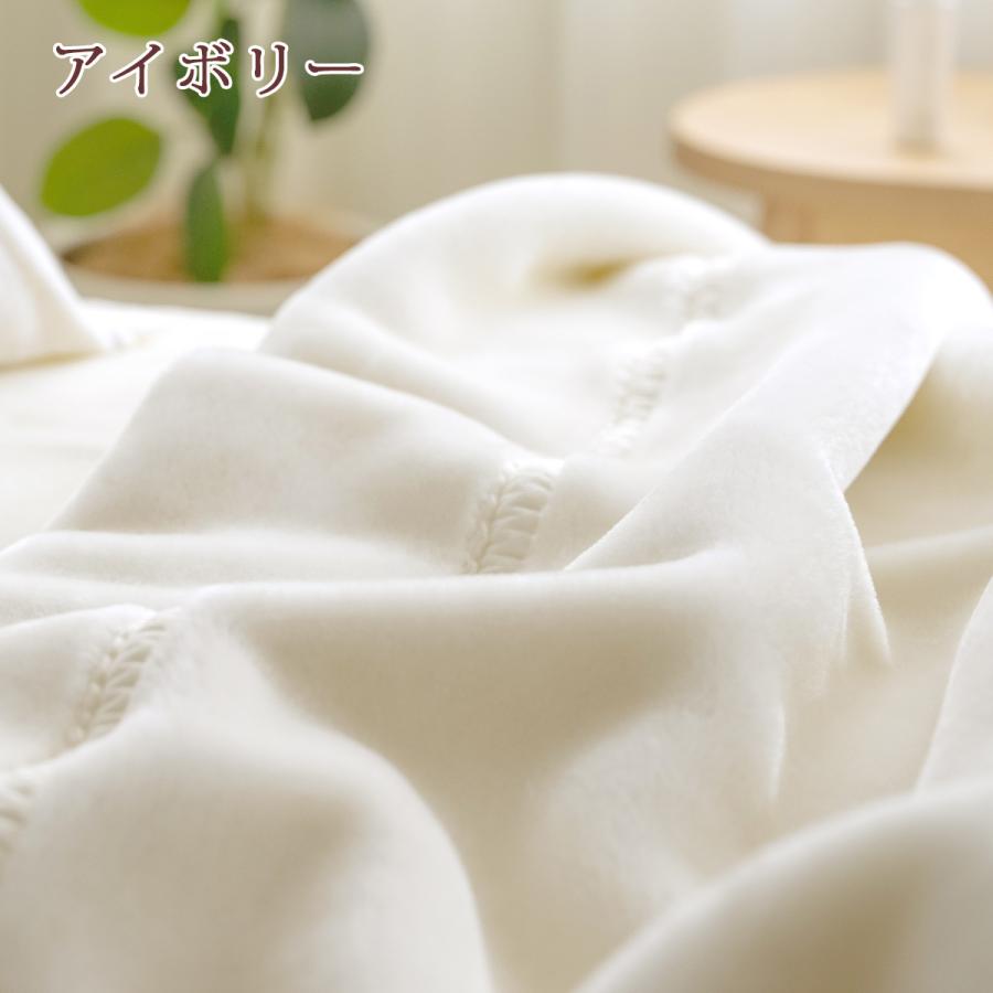 毛布 ダブル 西川 日本製 アクリル毛布 ニューマイヤー毛布 無地 吸湿発熱 制電加工 軽量毛布 | 西川 | 05
