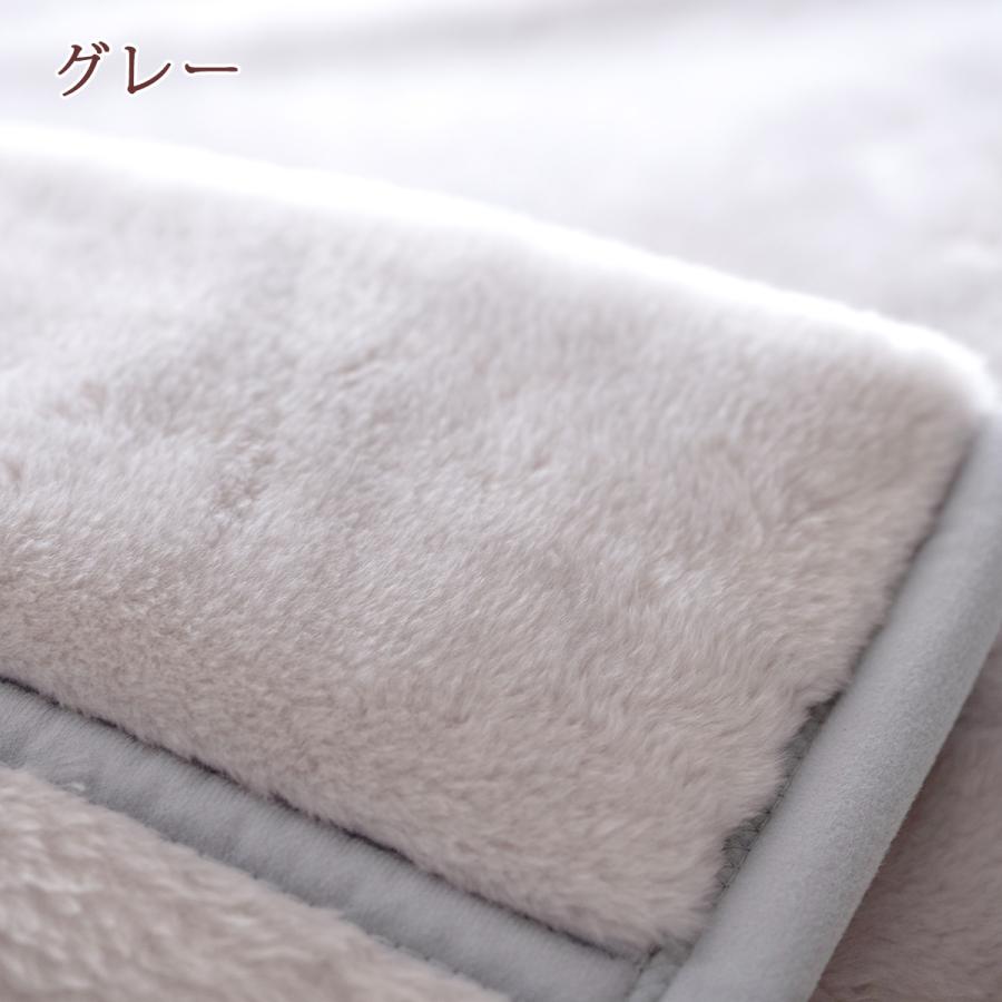 毛布 ダブル 西川 日本製 アクリル毛布 ニューマイヤー毛布 無地 吸湿発熱 制電加工 軽量毛布 | 西川 | 07