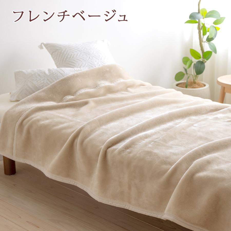 毛布 ダブル 西川 日本製 アクリル毛布 ニューマイヤー毛布 無地 吸湿発熱 制電加工 軽量毛布 | 西川 | 08