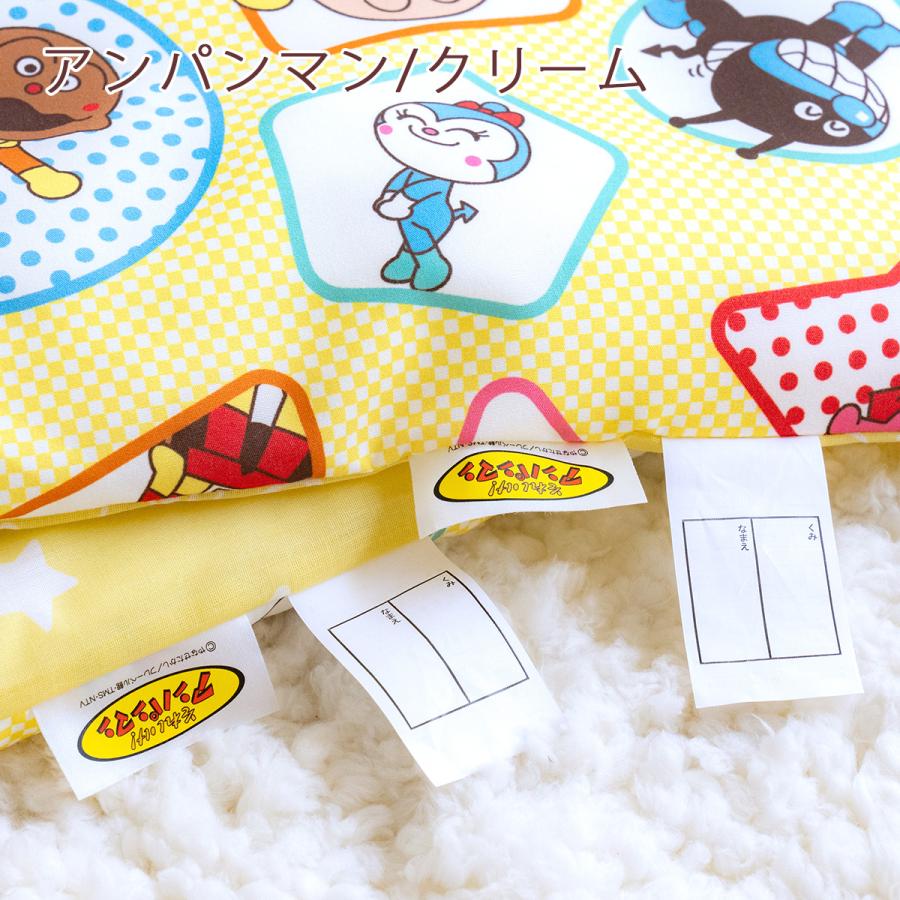 プレゼント付き アンパンマン お昼寝布団セット 西川 洗える お昼寝ふとんセット 保育園 手提げバッグ付 お昼寝 5点セット | 西川 | 04