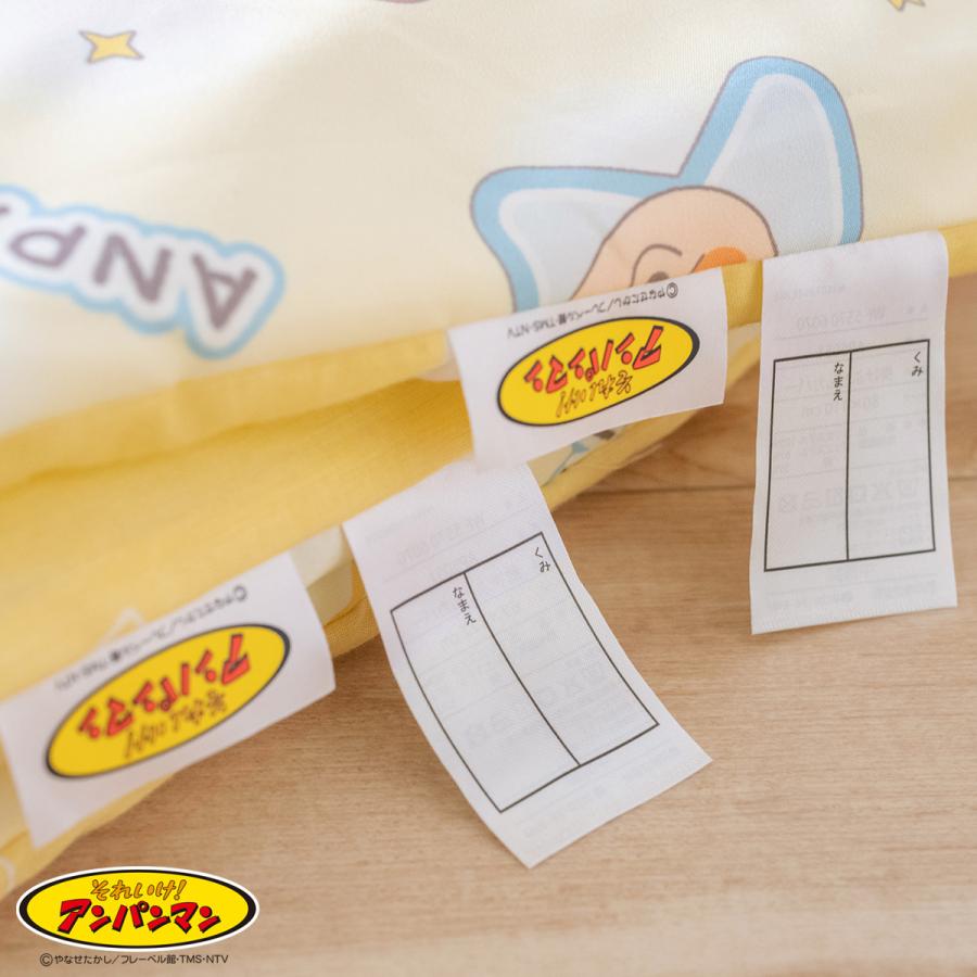 西川（nishikawa） プレゼント付き アンパンマン お昼寝布団セット