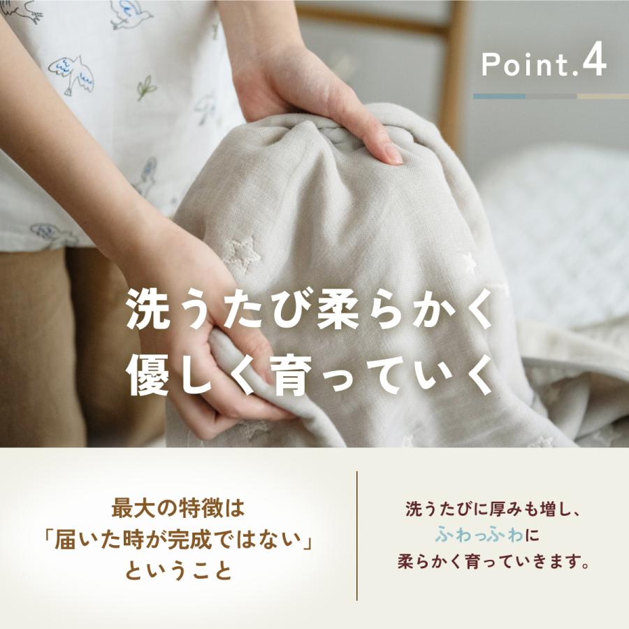 ガーゼケット シングル 日本製 西川 綿100% 三河木綿 6重ガーゼケット 西川リビング タオルケット 夏 夏用 | 西川 | 11