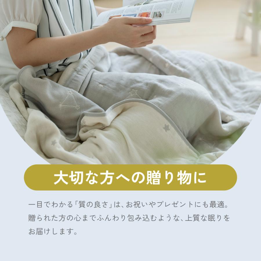 新品　セリーヌ　タオルケット　ガーゼケット　シングル　日本製　西川 西川（nishikawa） ガーゼケット シングル 日本製 綿100% 三河木綿 6重