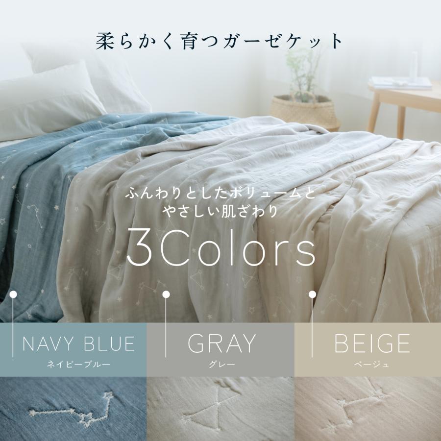 美品】タグ付き西川産業アツコマタノ ガーゼケット ガーゼケット 西川