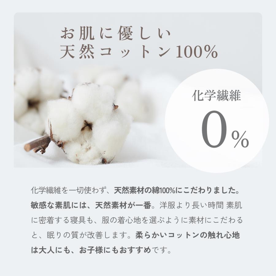ガーゼケット シングル 日本製 西川 綿100% 三河木綿 6重ガーゼケット 西川リビング タオルケット 夏 夏用 | 西川 | 05