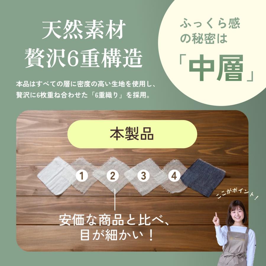 ガーゼケット シングル 日本製 西川 綿100% 三河木綿 6重ガーゼケット 西川リビング タオルケット 夏 夏用 | 西川 | 06
