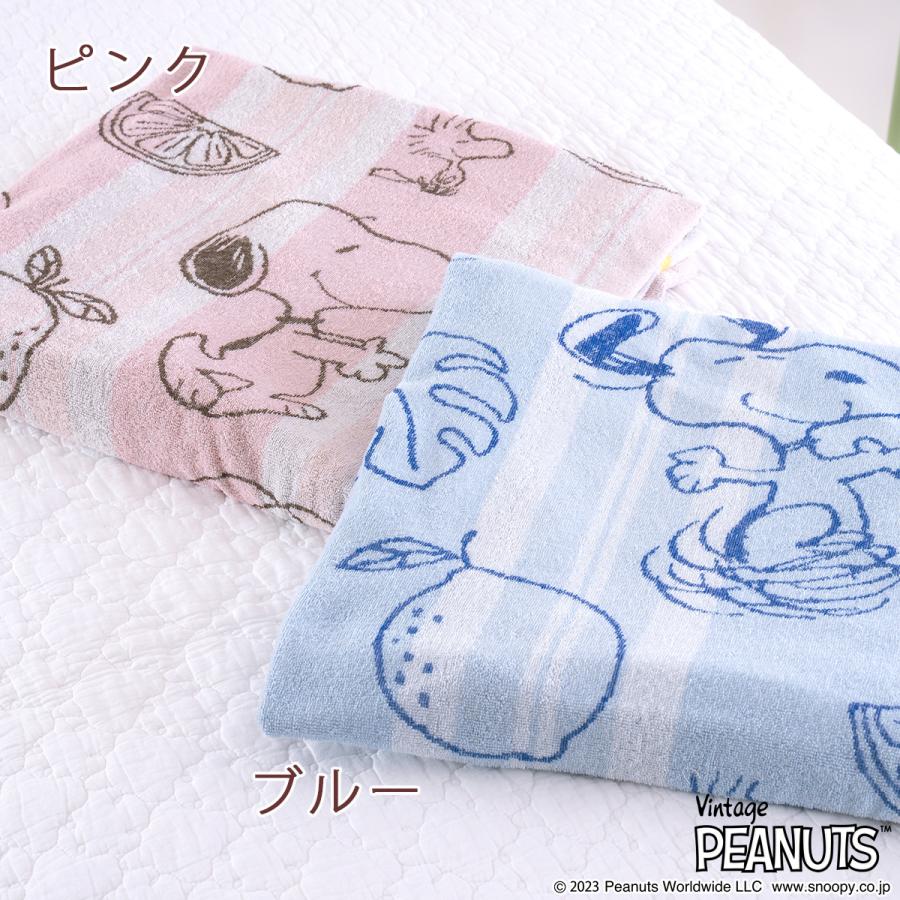 西川（nishikawa） タオルケット シングル 子供 スヌーピー 綿100% 綿