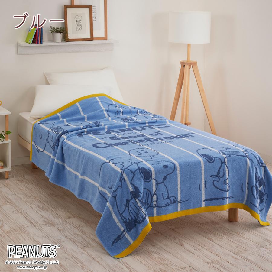 西川（nishikawa） タオルケット シングル スヌーピー 夏用 綿100