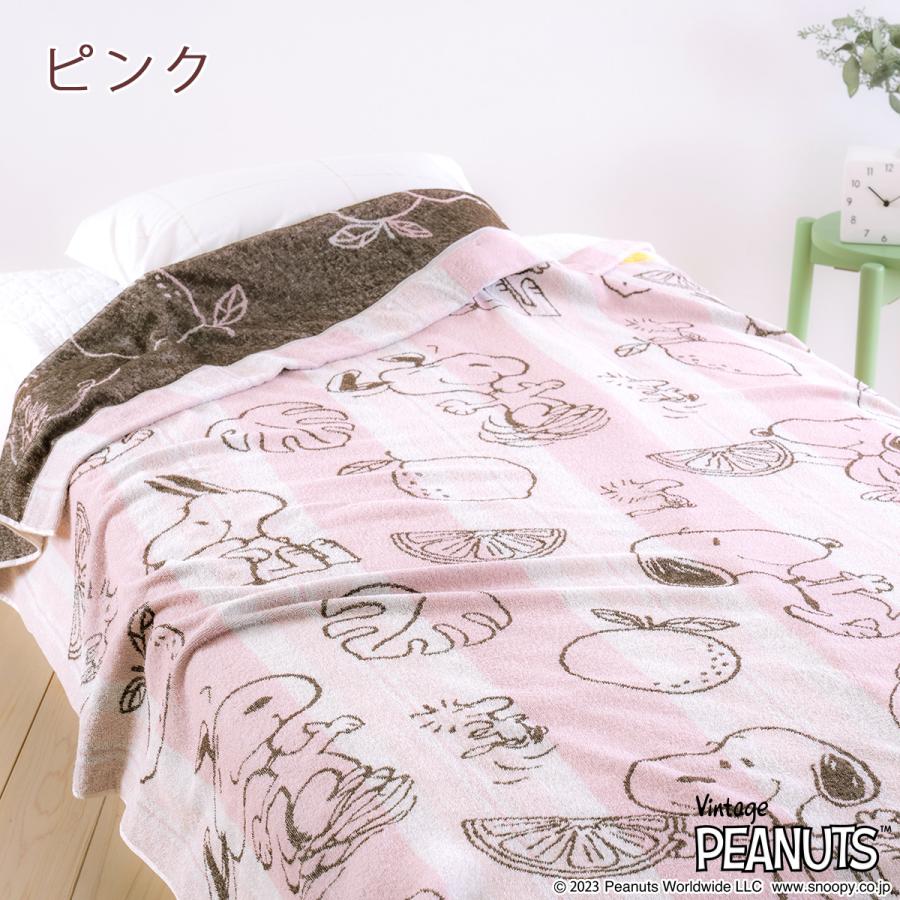 【新品2個セット】西川 スヌーピー タオルケット シングル 140×190cm ピーナッツ タオルケット(（シングル）140×190cm ブルー): 毛布