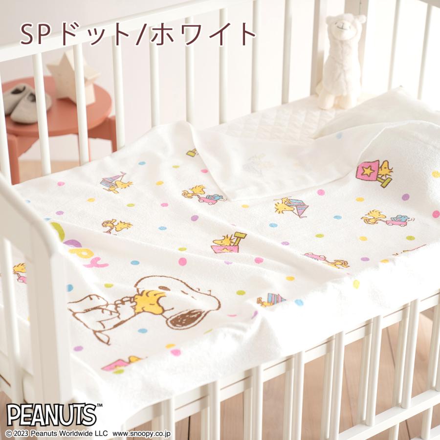 ベビータオルケット 日本製 綿100％ 西川リビング スヌーピー お昼寝 子供 お昼寝 保育園 キャラクター 85×115cm snoopy | 西川 | 01