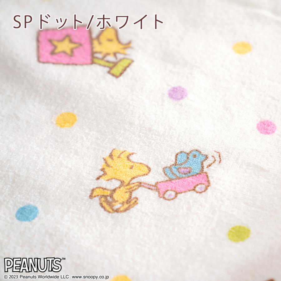 ベビータオルケット 日本製 綿100％ 西川リビング スヌーピー お昼寝 子供 お昼寝 保育園 キャラクター 85×115cm snoopy | 西川 | 02