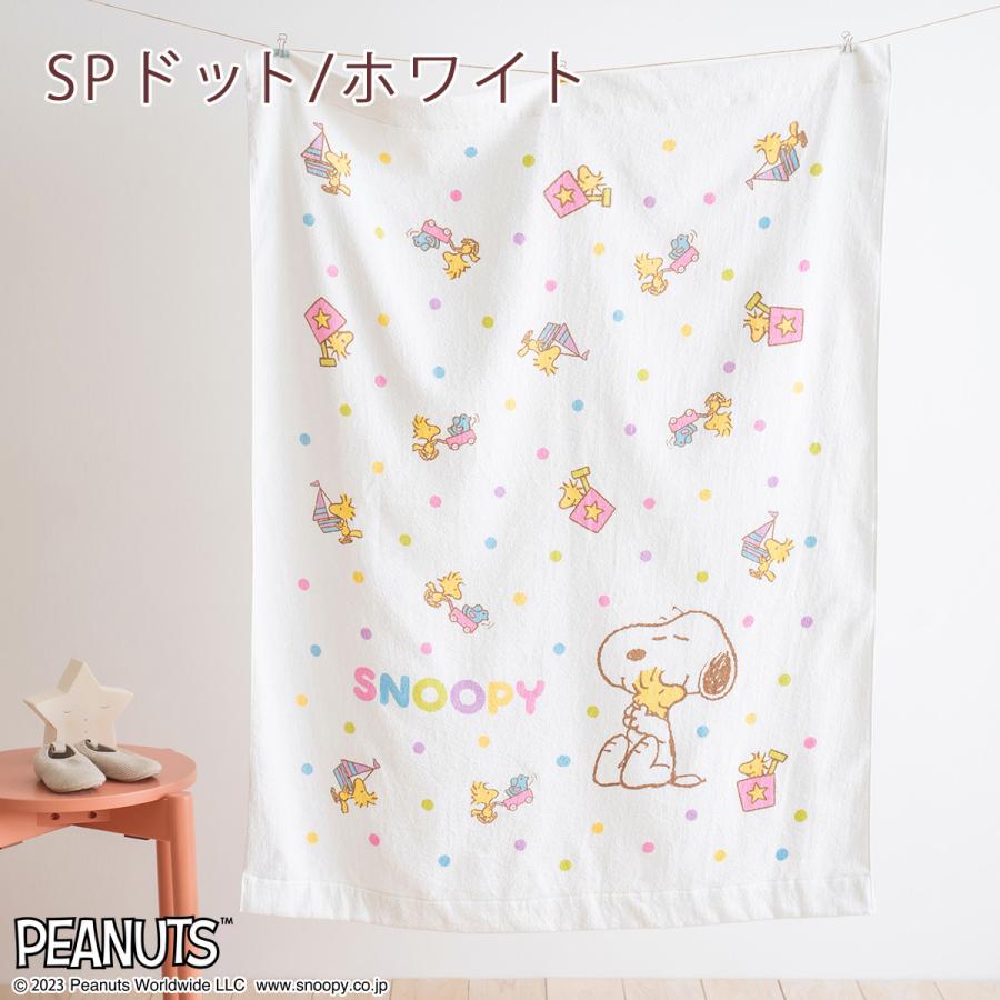 ベビータオルケット 日本製 綿100％ 西川リビング スヌーピー お昼寝 子供 お昼寝 保育園 キャラクター 85×115cm snoopy | 西川 | 03